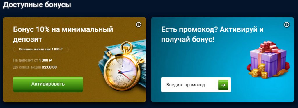 Вулкан 24 бездепозитный бонус Вулкан 24 бездепозитный бонус